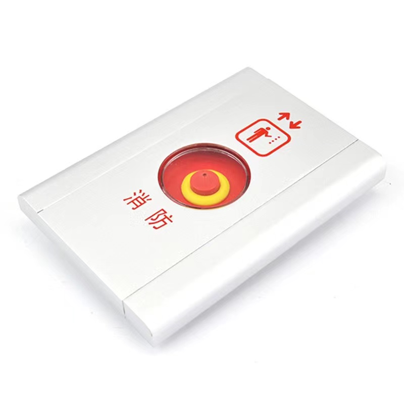 Fire box 1